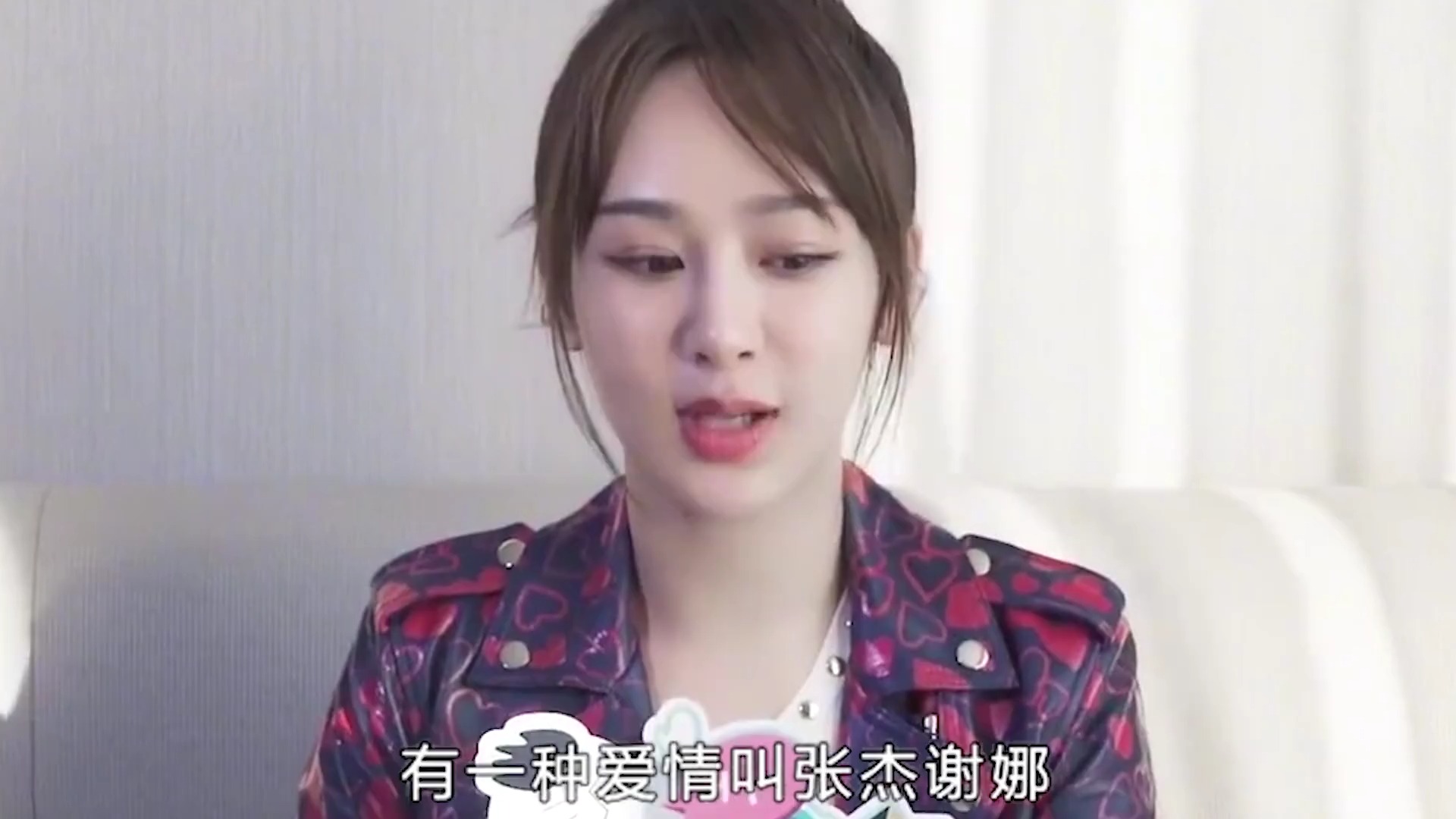 杨紫警告张一山,你影响我找男朋友,不料张一山的回答让她笑喷