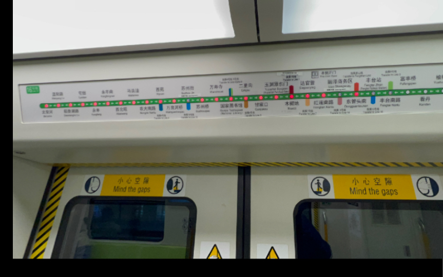 【北京地铁】新车速递!之长客二七生产16号线增购dkz93列车内饰及外观