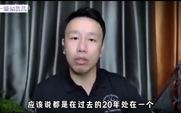 付鹏财经:2023年,世界大变局,美联储加息对一切的影响还没显现!!哔哩哔哩bilibili