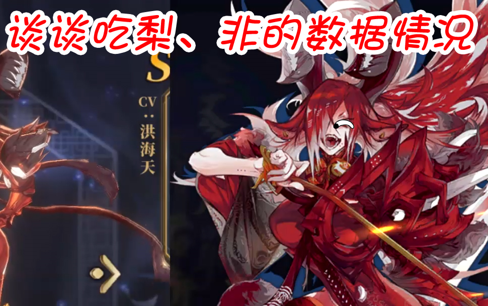 【山海镜花】谈谈新卡蚩黎评价(附带1-80级经验表