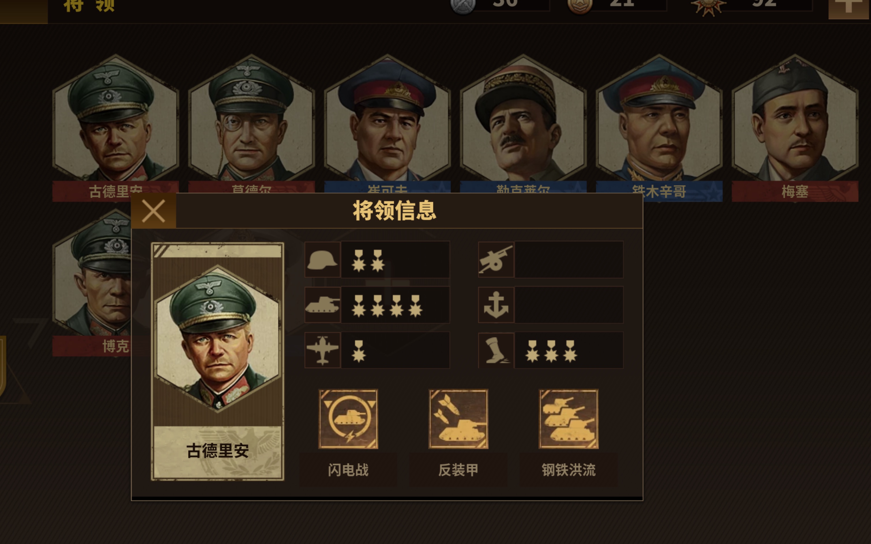 将军的荣耀3-我大希腊天下无敌啊