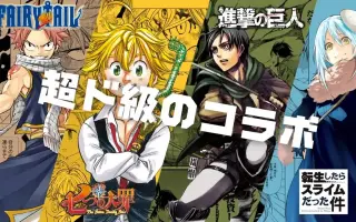 进击的fairytail 搜索结果 哔哩哔哩 Bilibili