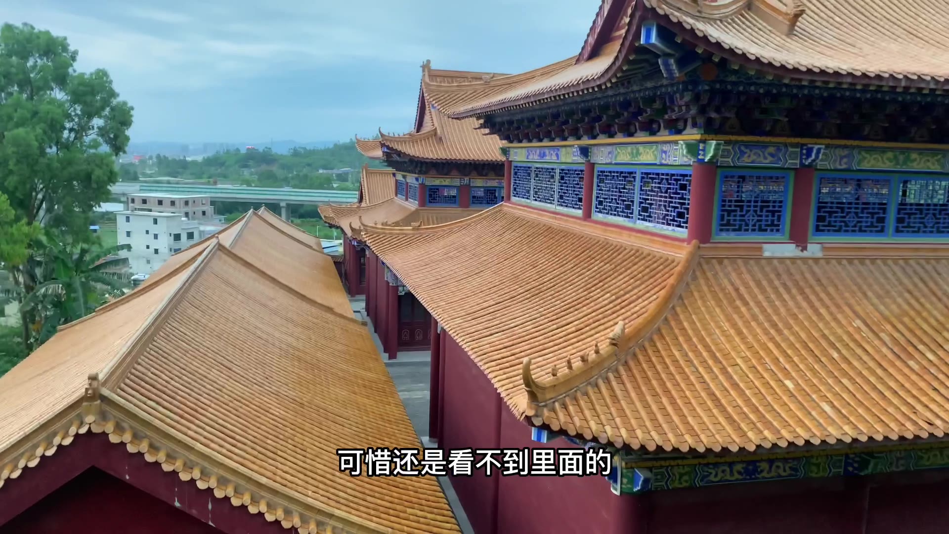 灵山县黄氏大宗祠