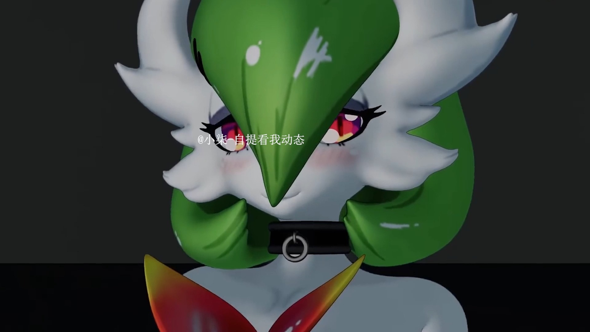 宝可梦同人沙奈朵的邀请【作者:hinca-p】