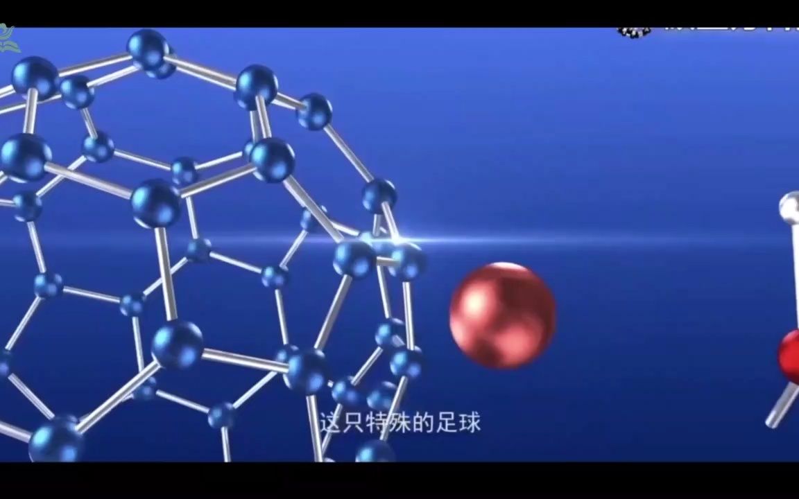 人教版化学九年级最新版实验视频合集6.1《碳60》哔哩哔哩bilibili