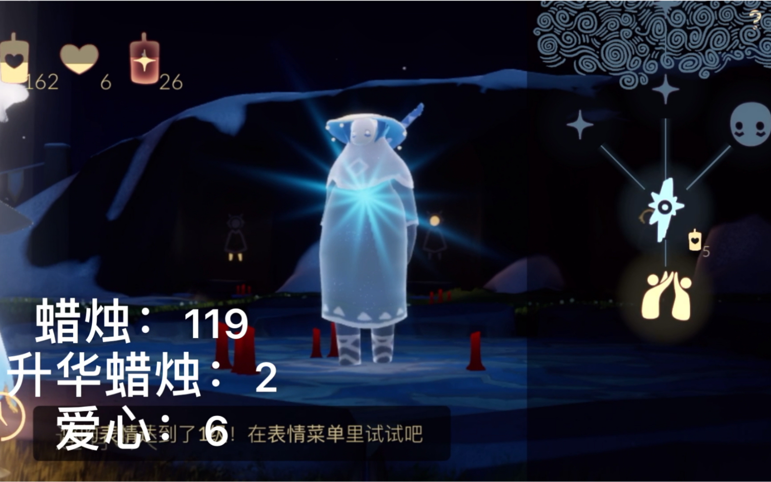 sky光遇解锁第三位复刻先祖全过程位置笛子吹星茶会