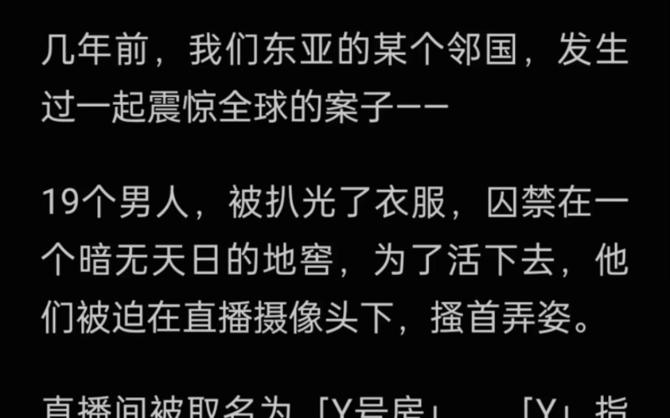 [图]比起其他邻国，生在中国是多么幸福！……UC浏览器☞《黑暗地窖下》