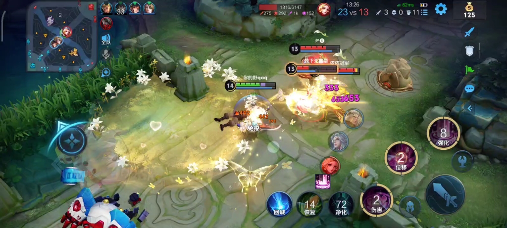 quadra kill!哔哩哔哩bilibili王者荣耀