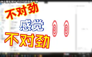 Download Video: Dayz实锤外挂后辩称不知道是什么。