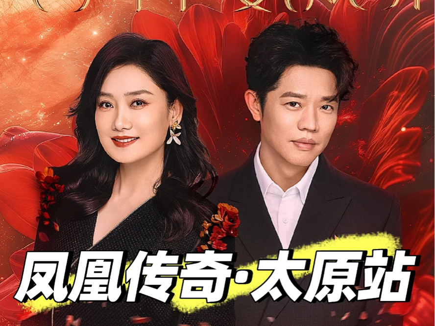 姑娘大声唱 开场talk