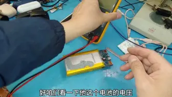 维修小米充电宝3进水没有输出 修好恢复正常 小米充电宝 移动电源维修