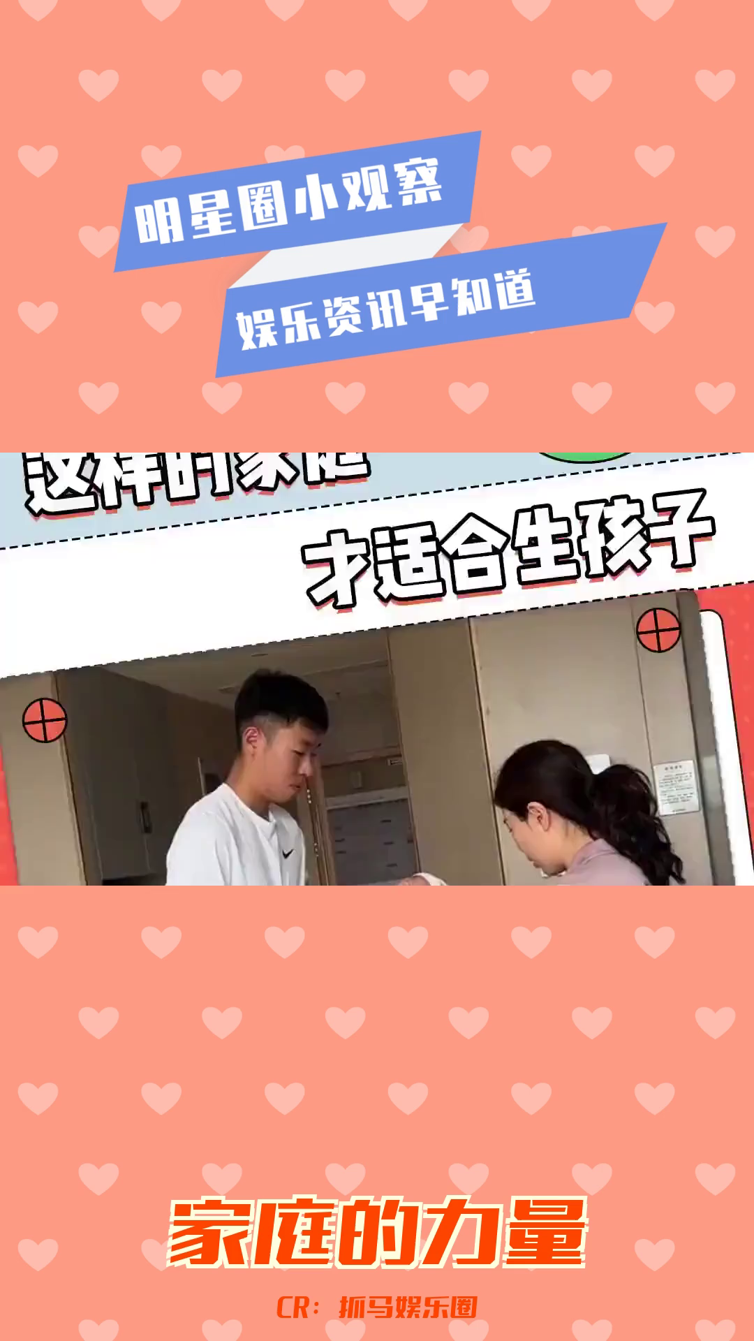 "爱与支持:一个温馨家庭迎接新生命的诞生"哔哩哔哩bilibili