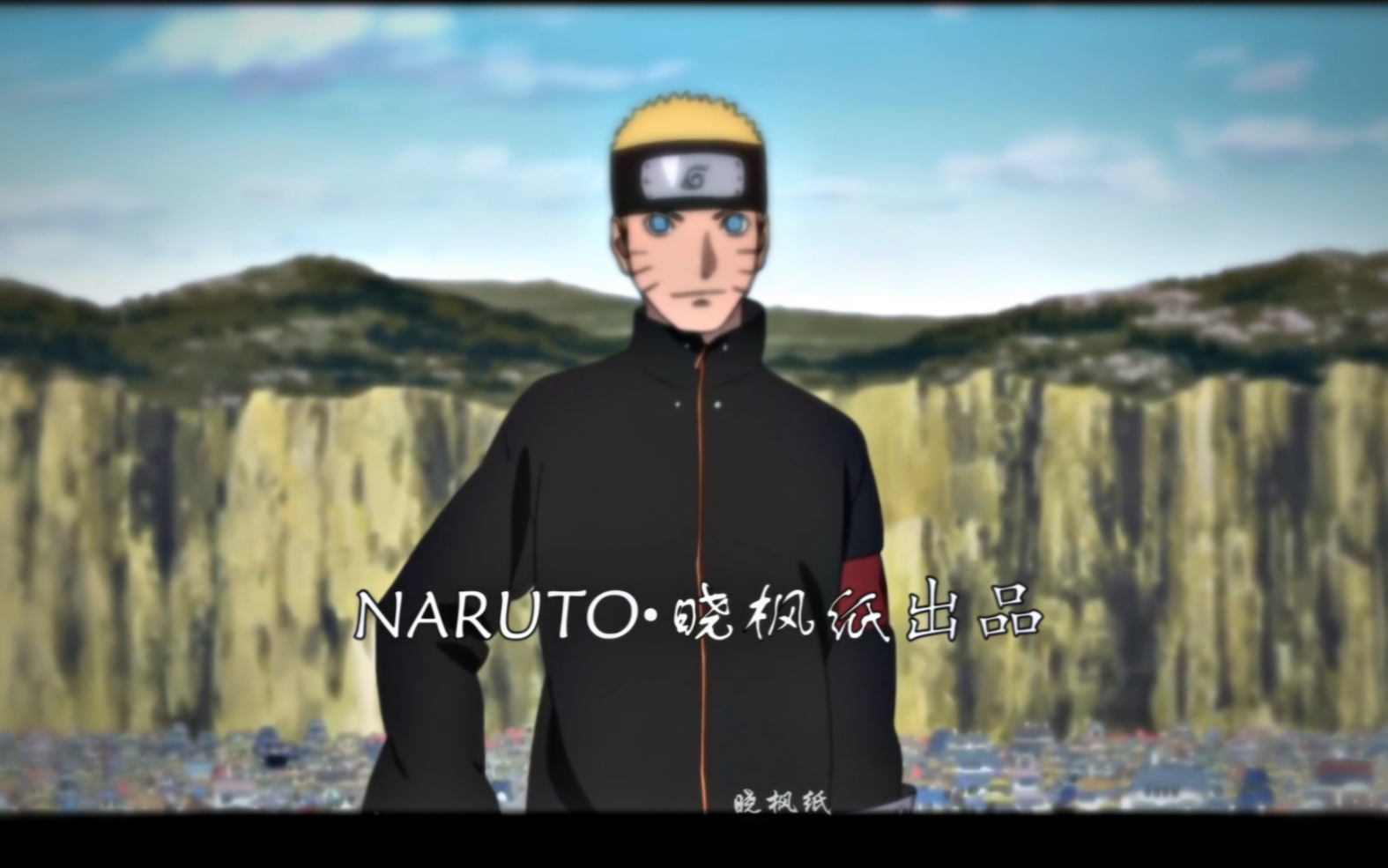 [图]【火影/高燃/青春】一首wake致热爱火影的你们NARUTO•再次点燃曾经的热血！#火影忍者