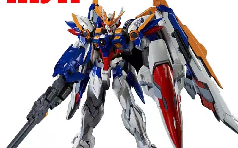 高达加灯第3期.