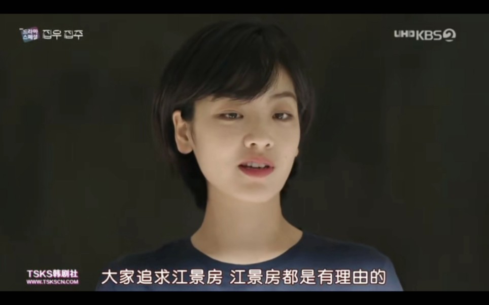 李珠英主演KBS独幕剧《家宇家宙》,演技真的没什么可挑剔的.哔哩哔哩bilibili