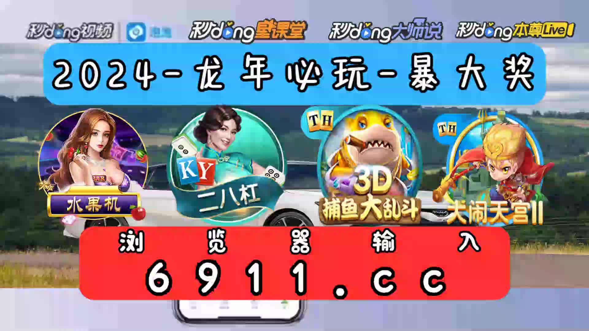 3分鐘了解盛世棋牌2.0.1最新版游戏