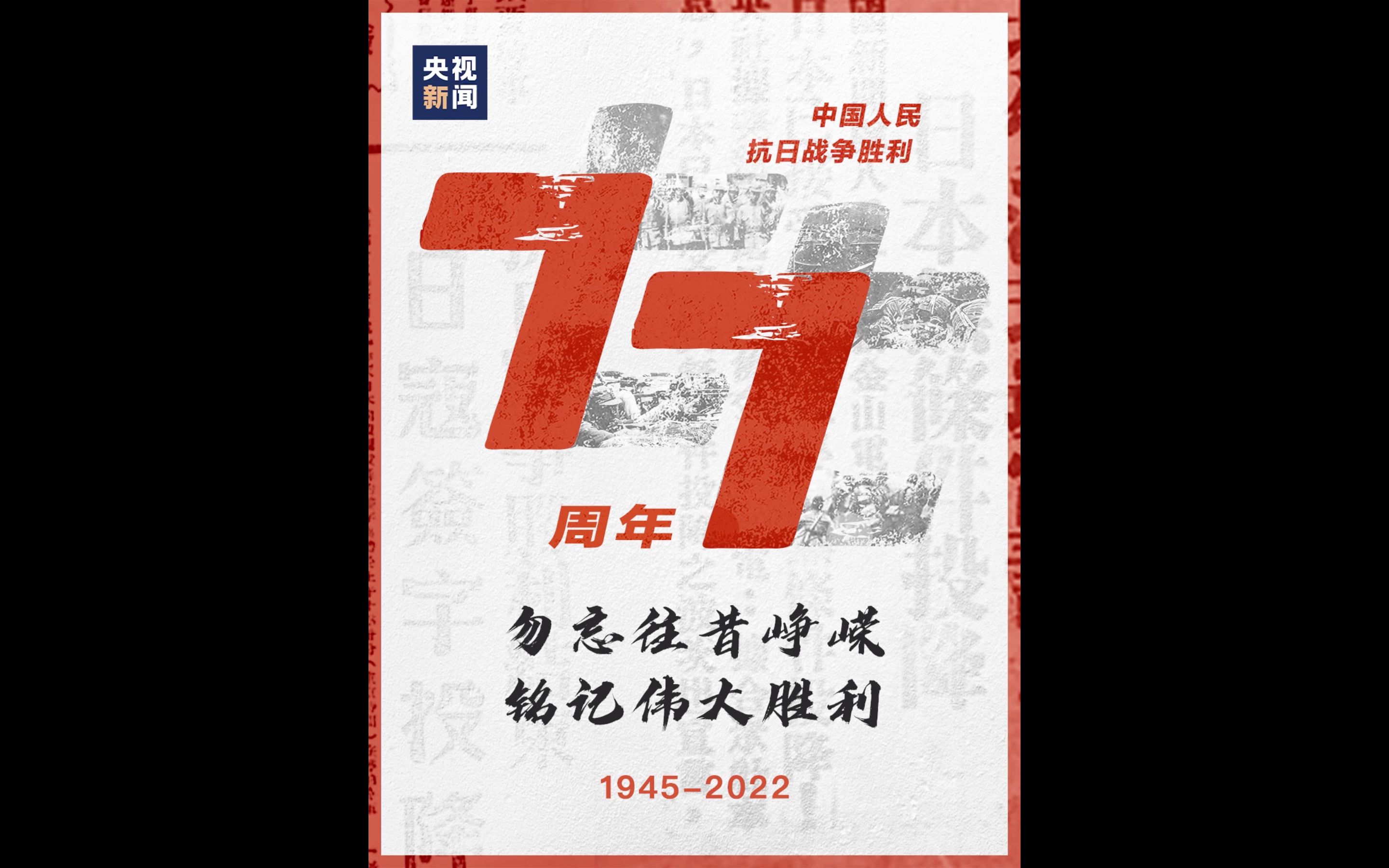为了这一天,他们浴血奋战14年!_哔哩哔哩_bilibili