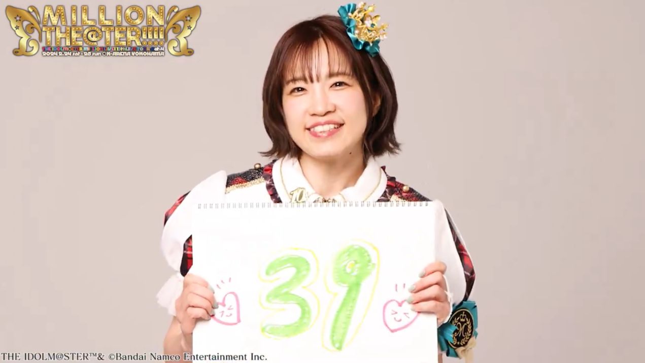 【脸滚键盘中字】诹访彩花的倒计时39