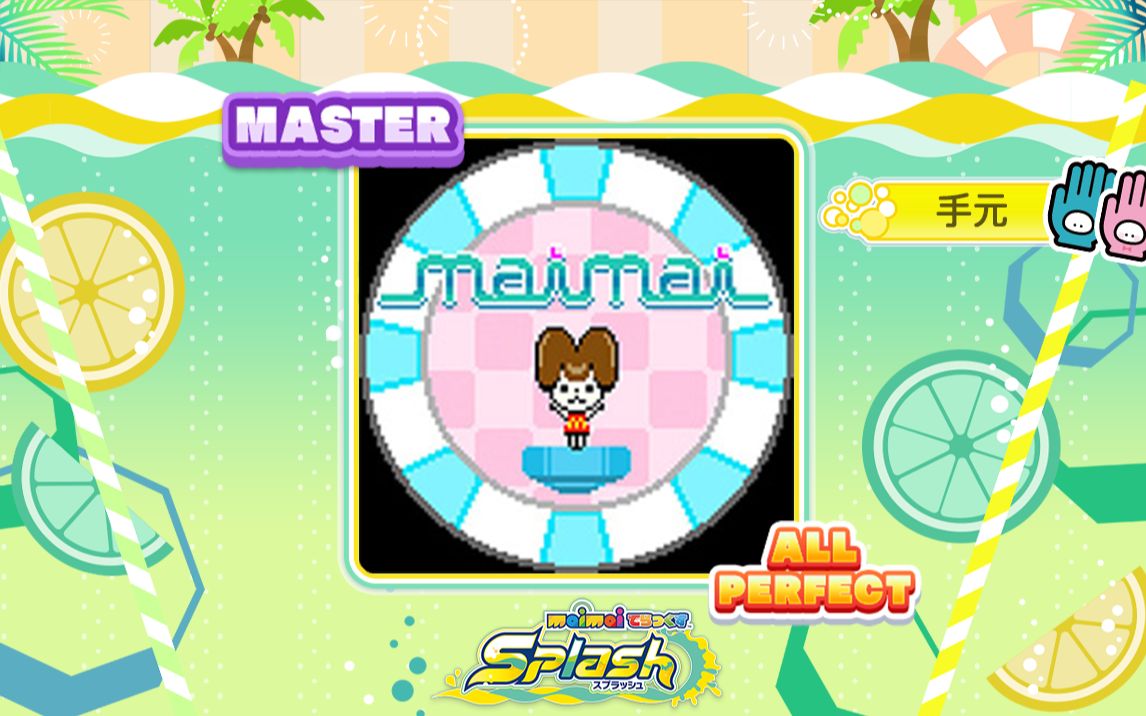 【maimaiでらっくす splash】maimaiちゃんのテーマ / ymck【master