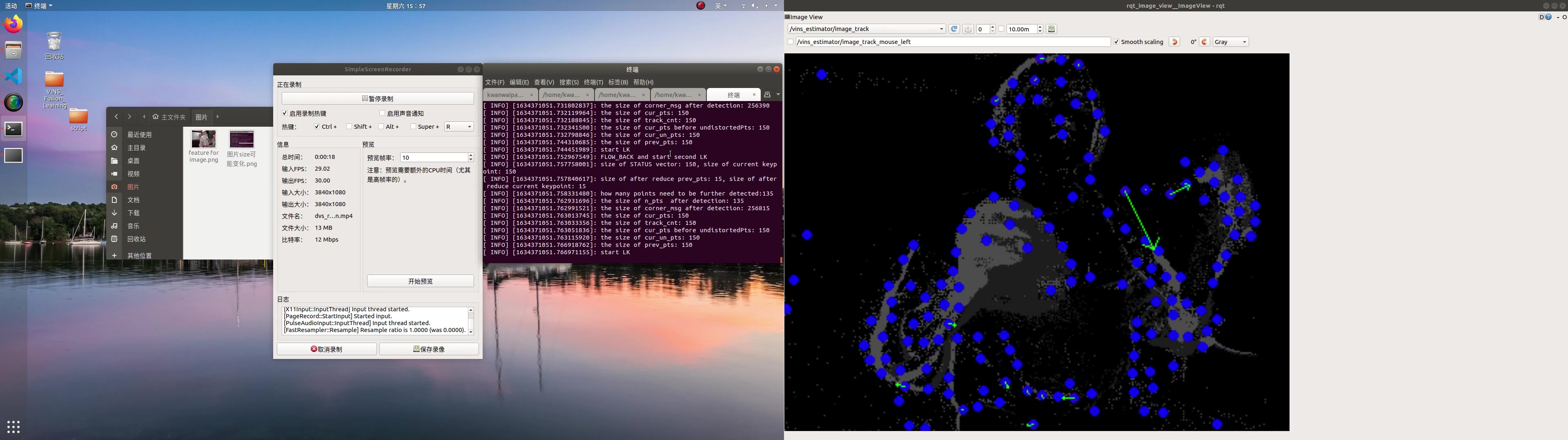 [图]dvs_render_feature_detection