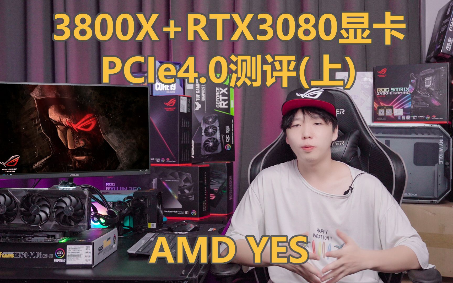 什么是PCI?PCIe3.0和4.0有什么分别?PCIe4.0升级了哪些?哔哩哔哩bilibili