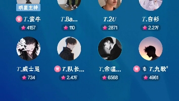 221222凌晨12点抖音听潮阁哔哩哔哩bilibili