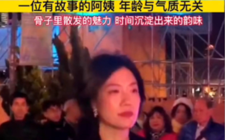 [图]这首歌本身就是经典，没点人生沉淀，不够成熟稳重的女人，是唱不出感觉的。