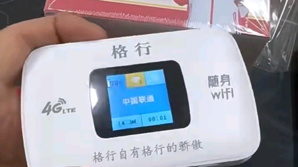 【格行随WIFI品牌方】视频已打包,欢迎围观!哔哩哔哩bilibili