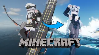 Video herunterladen: 灰色幽灵 OR 天际的潜水者？「企业」的 Minecraft 夏日派对！