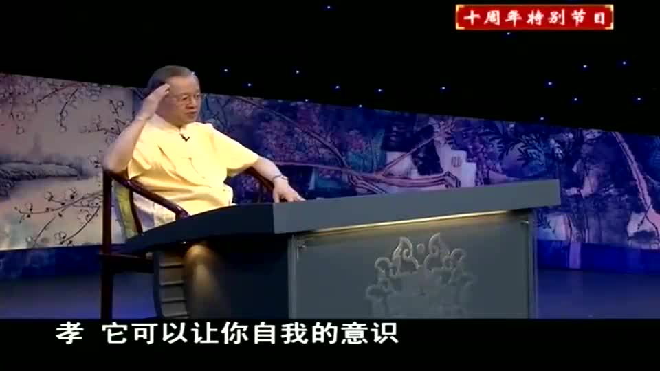 曾仕强:随着年龄增长,活到老学到老的真正含义是什么?哔哩哔哩bilibili