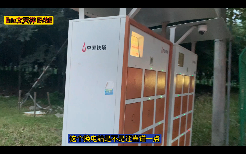 电瓶车换电以及换电柜,中国铁塔