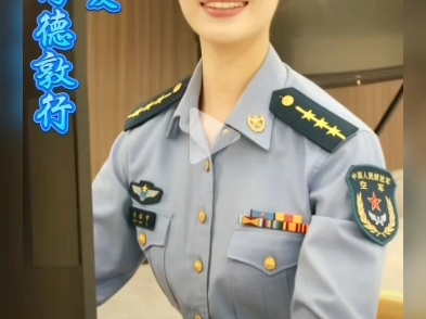 女空军军官图片