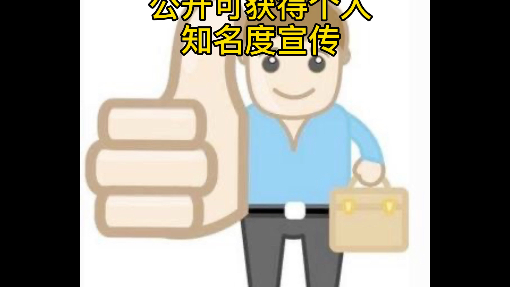 学生申请专利的好处3哔哩哔哩bilibili