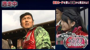 第32回逃走中2013～新浦島太郎物語・玉手箱と乙姫の罠～_哔哩哔