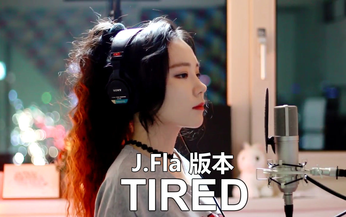 【中英字幕】Tired  J.Fla哔哩哔哩bilibili