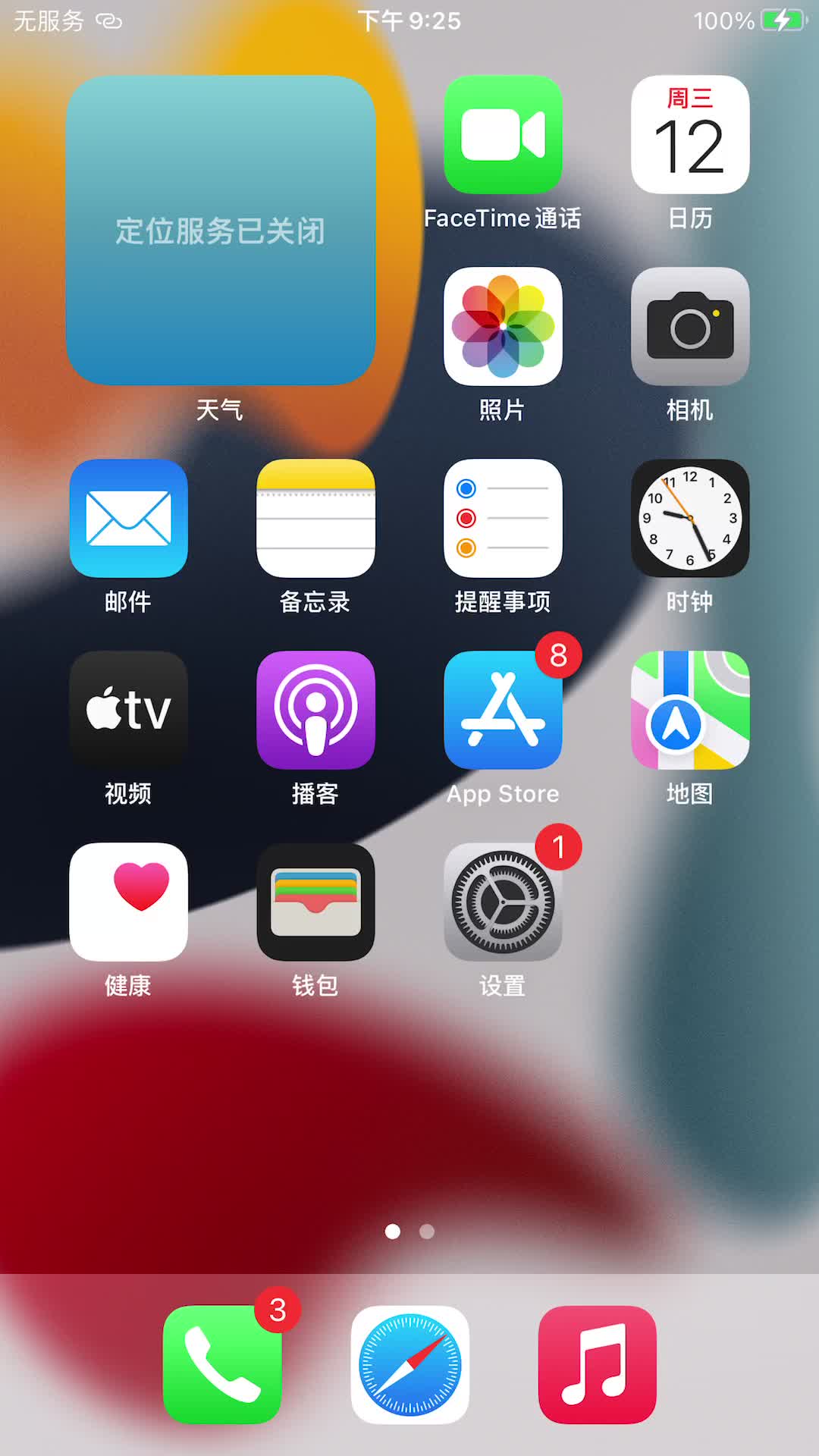 苹果6s动态照片怎么拍,iPhone6s动态照片怎么拍哔哩哔哩bilibili