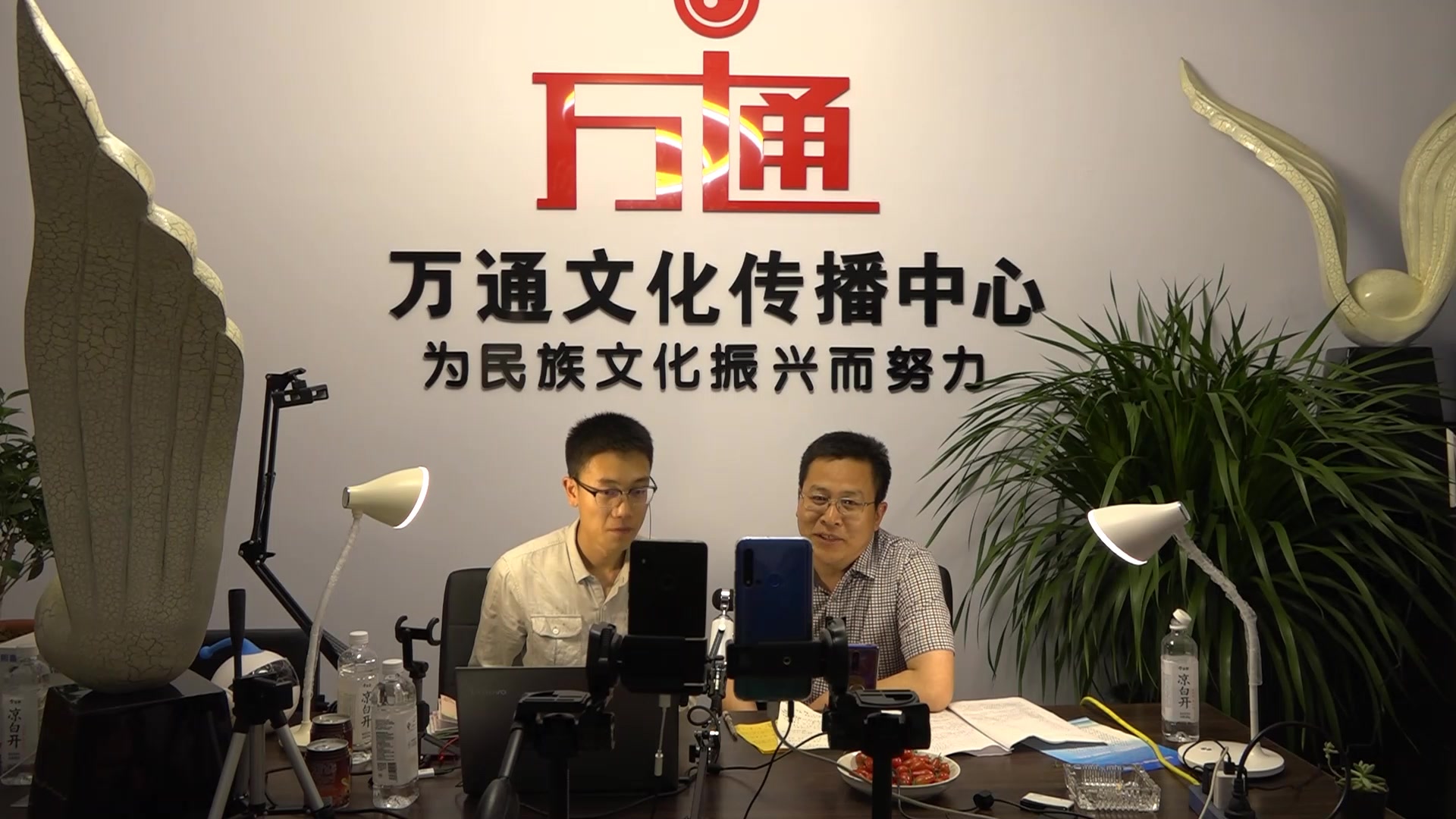 第二期完整版视频:刘明对话韩军红校长,一起聊教育哔哩哔哩bilibili