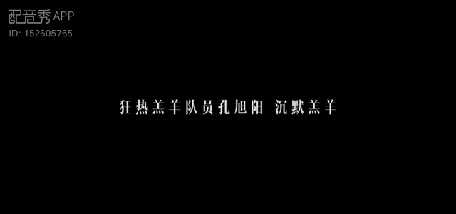 [图]【惊封】阴山村――但是龙城飞将在，不叫胡马度阴山！！（我看到乔木高中了啊啊啊……）