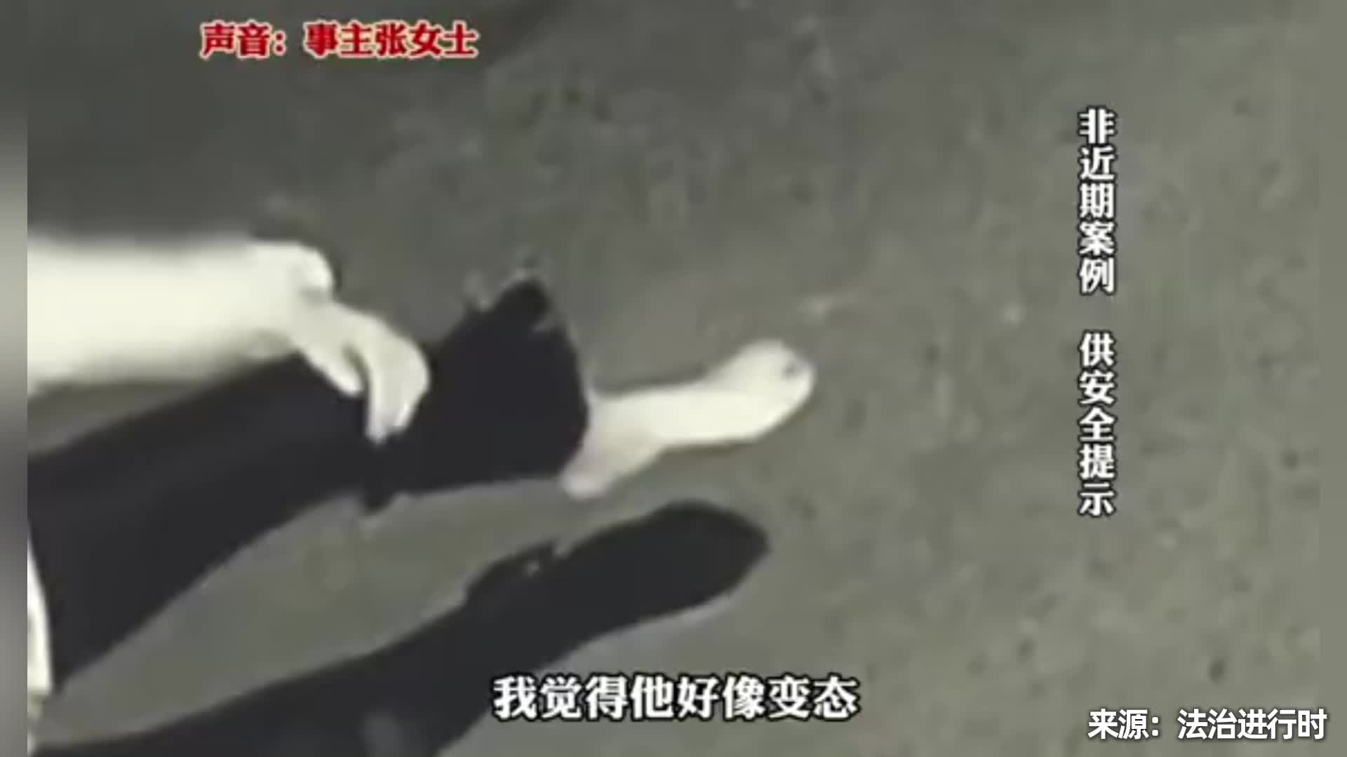 男子将女子按倒在地,不抢钱脱了袜子就跑:寻衅滋事罪获刑6个月哔哩哔哩bilibili