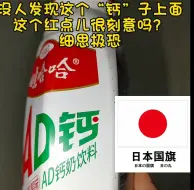 Video herunterladen: 如果我拿出这张图，阁下又当如何应对?（笑）希望大家摆脱二极管思想