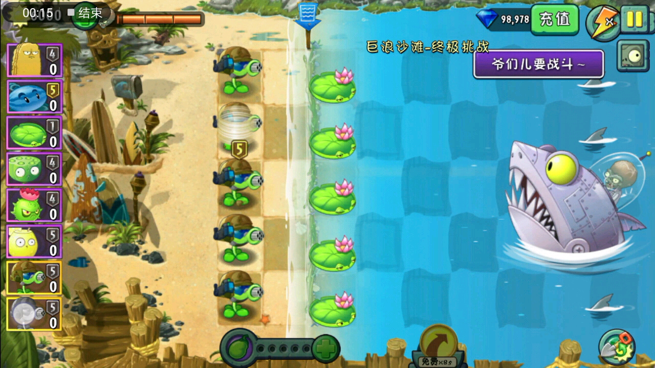 暴虐僵王博士,巨浪沙滩篇