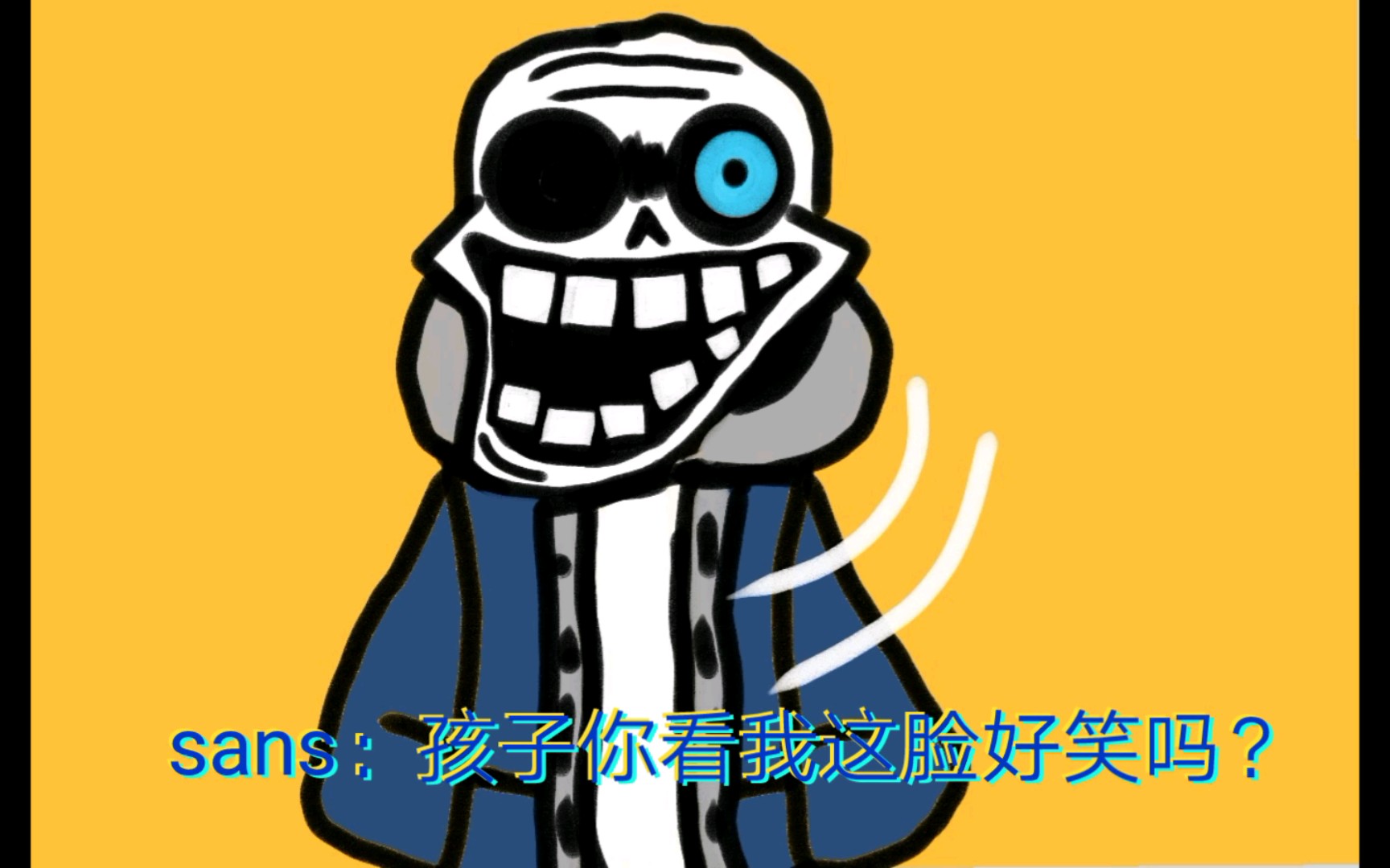 sans[x]trollans[√]