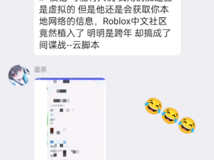 Roblox中文社区电子竞技热门视频