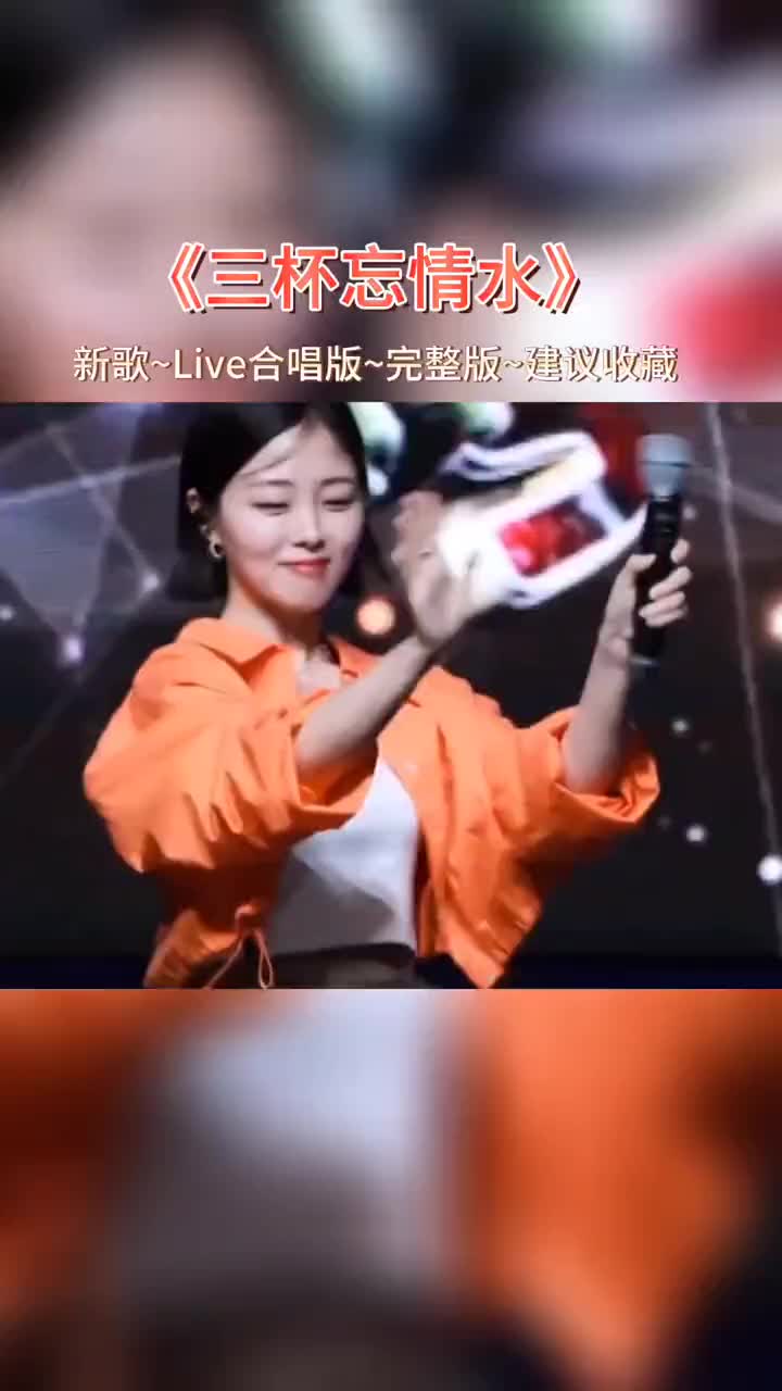 [图]伤感音乐就怕歌词入了心Live合唱版我要向天借三杯忘情水一杯