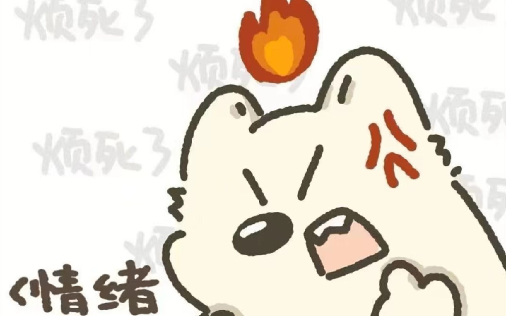 赠人垂直握把,手有余香