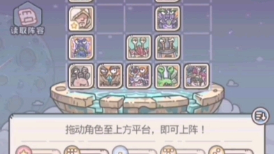 最强蜗牛希域圣座134到135关攻略