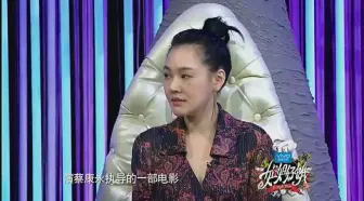 下载视频: 黄渤怼小s的完整视频 真的服了