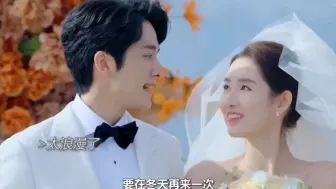 Скачать видео: 好超前的结婚方式呀，好喜欢