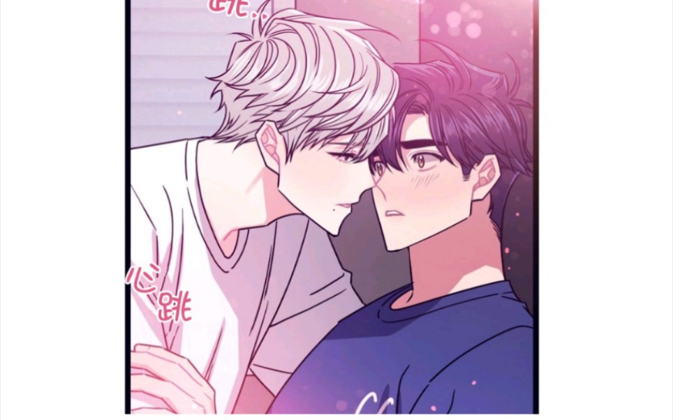 【韩漫/腐漫】《做我的狗》||画风剧情都超可,车速飞快!有女装play!