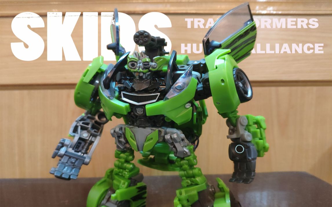 变形金刚2联盟级 刹车 把玩分享_哔哩哔哩_bilibili